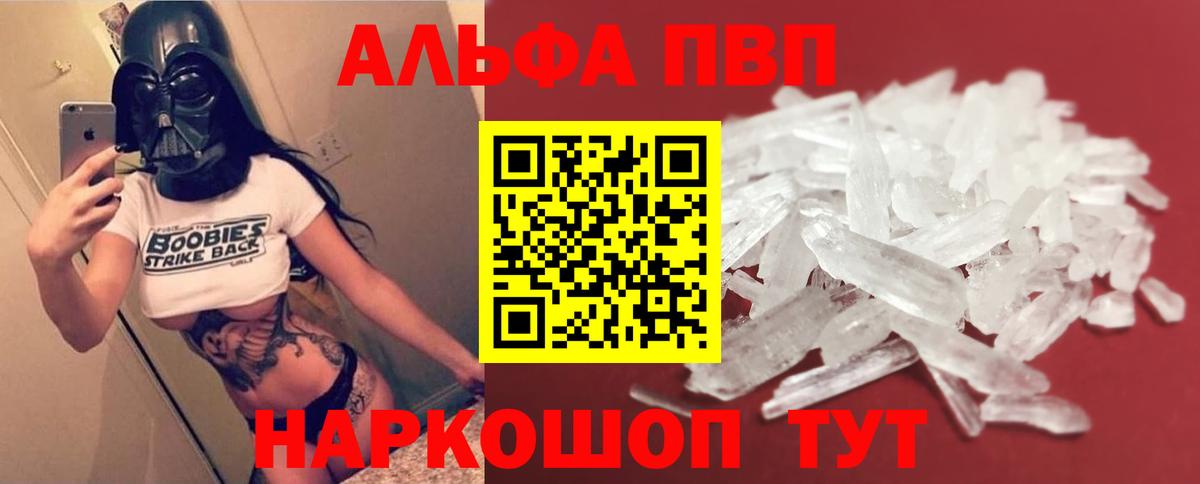 APVP Соль Урай