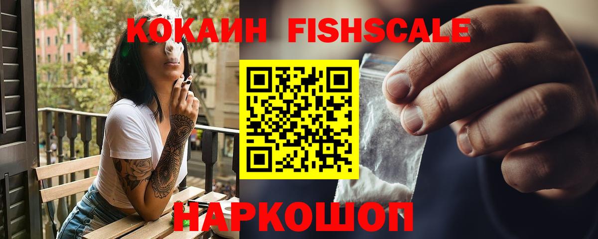 Урай  КОКАИН  Вход с VPN  Кокаин 99%  Кокаин Columbia 