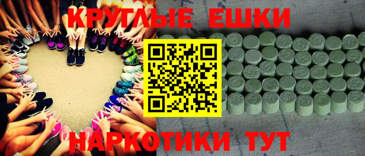 ЭКСТАЗИ Philipp Plein Урай