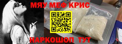 стафф Ярцево