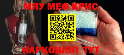 стафф Ярцево