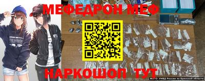 а пвп мука Янаул
