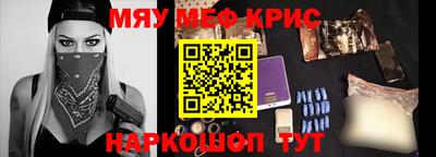 стафф Ярцево