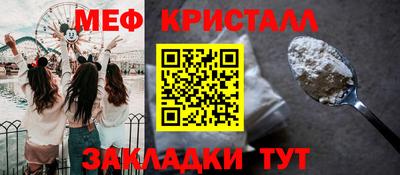 а пвп мука Янаул