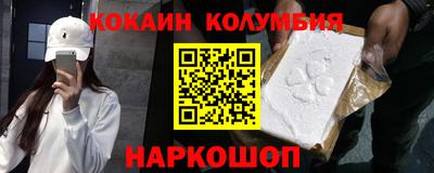 бутик Ярославль