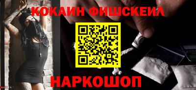 бутик Ярославль