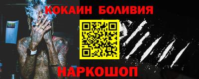 стафф Ярцево
