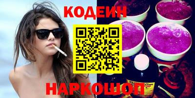 бутик Ярославль
