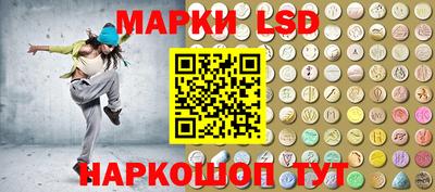 стафф Ярцево