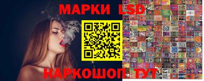 стафф Ярцево