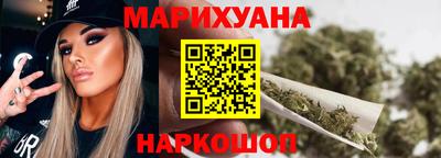 стафф Ярцево