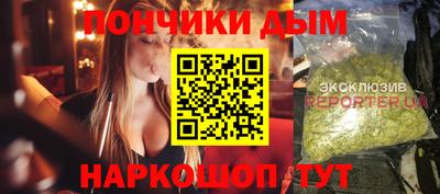 стафф Ярцево
