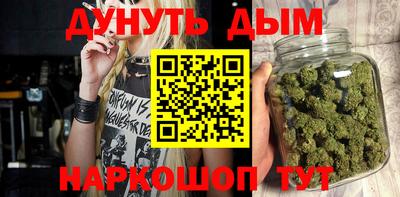 бутик Ярославль