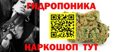 стафф Ярцево