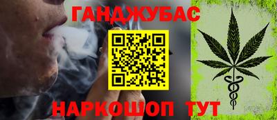 стафф Ярцево