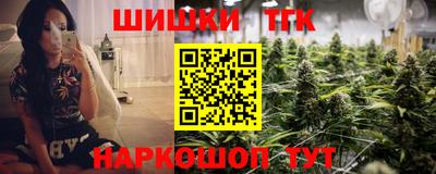 стафф Ярцево