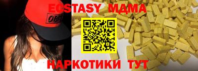 бутик Ярославль