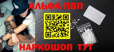 а пвп мука Янаул