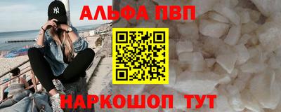 а пвп мука Янаул