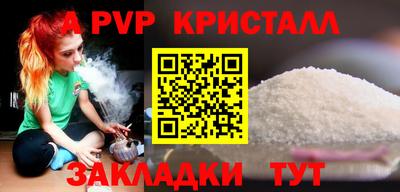 бутик Ярославль