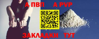 стафф Ярцево