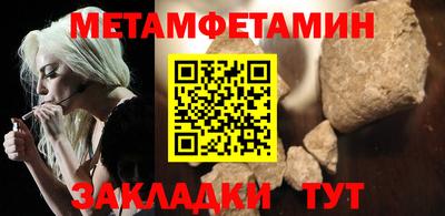 а пвп мука Янаул