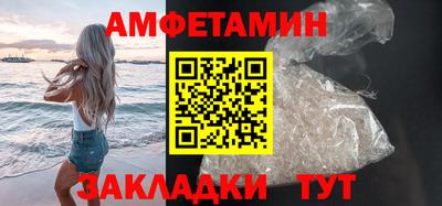 стафф Ярцево