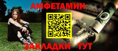 стафф Ярцево