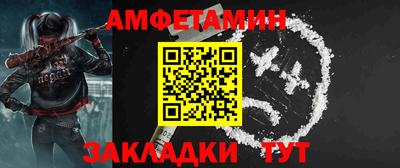 а пвп мука Янаул