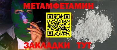 стафф Ярцево