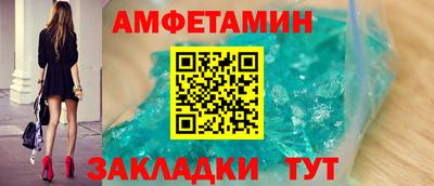 бутик Ярославль
