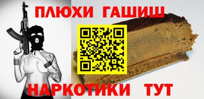 стафф Ярцево
