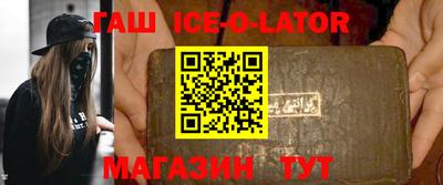 стафф Ярцево