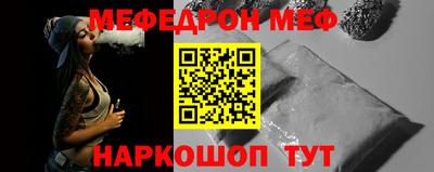 стафф Ярцево