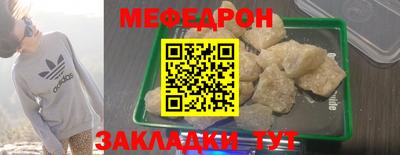 а пвп мука Янаул