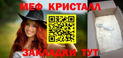 бутик Ярославль