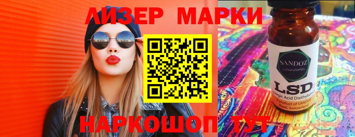 Лсд 25 экстази ecstasy  Вход с VPN  Урай 