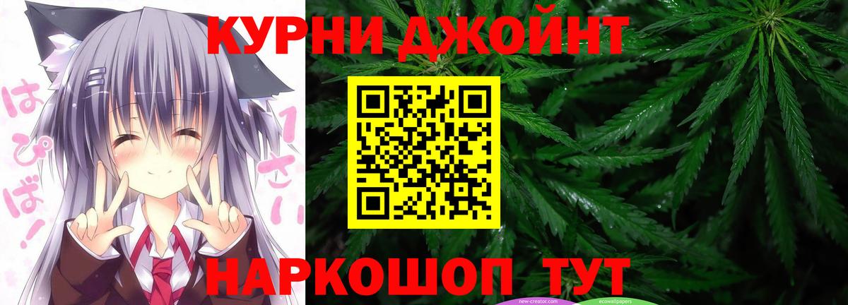 Марихуана конопля  Вход с VPN  Урай  Шишки марихуана тримм 