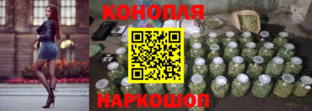 Марихуана Amnesia Урай